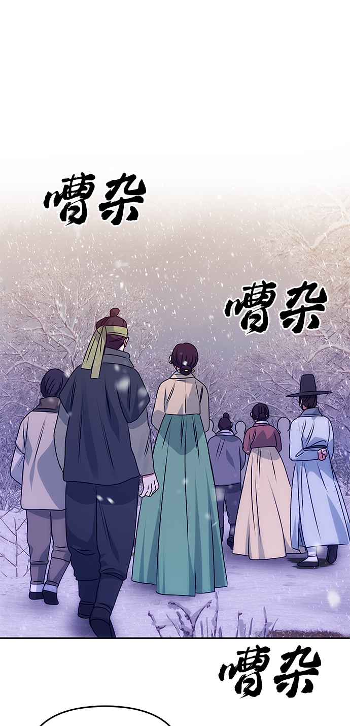 [第72话] 花野48