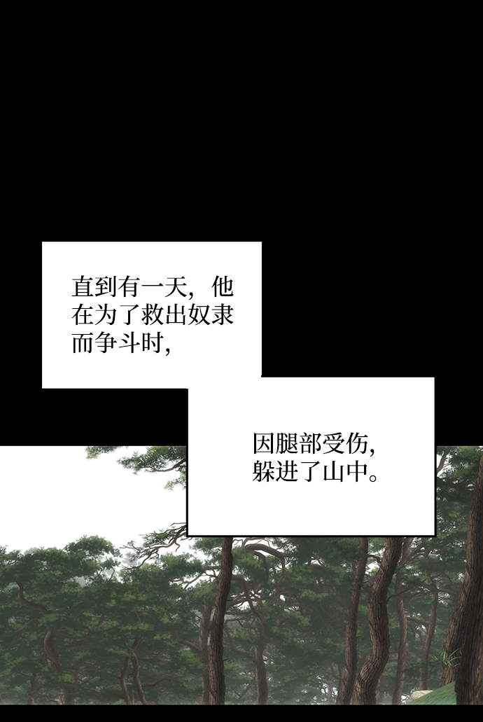 [第56话] 嘉离（1）27