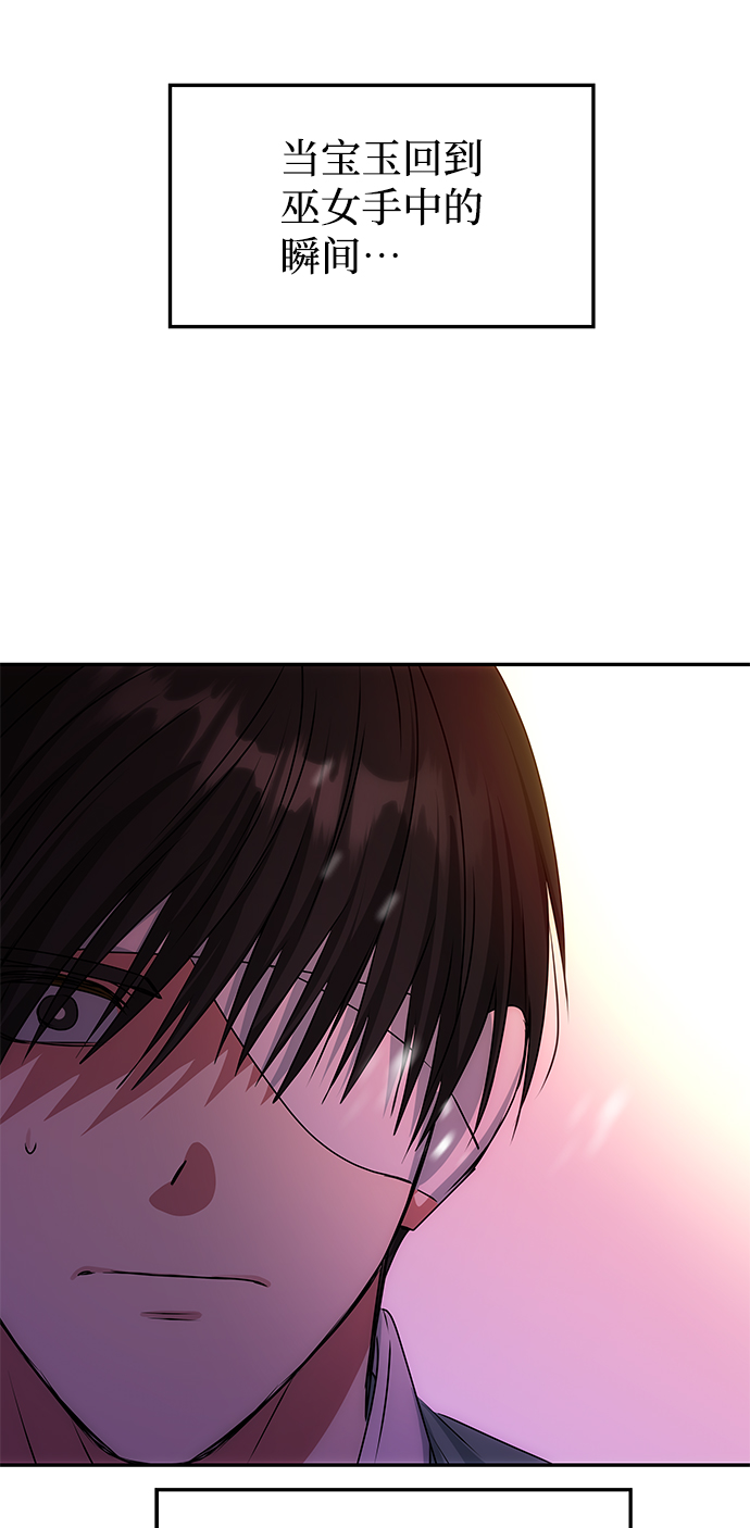 [第75话] 海啸17
