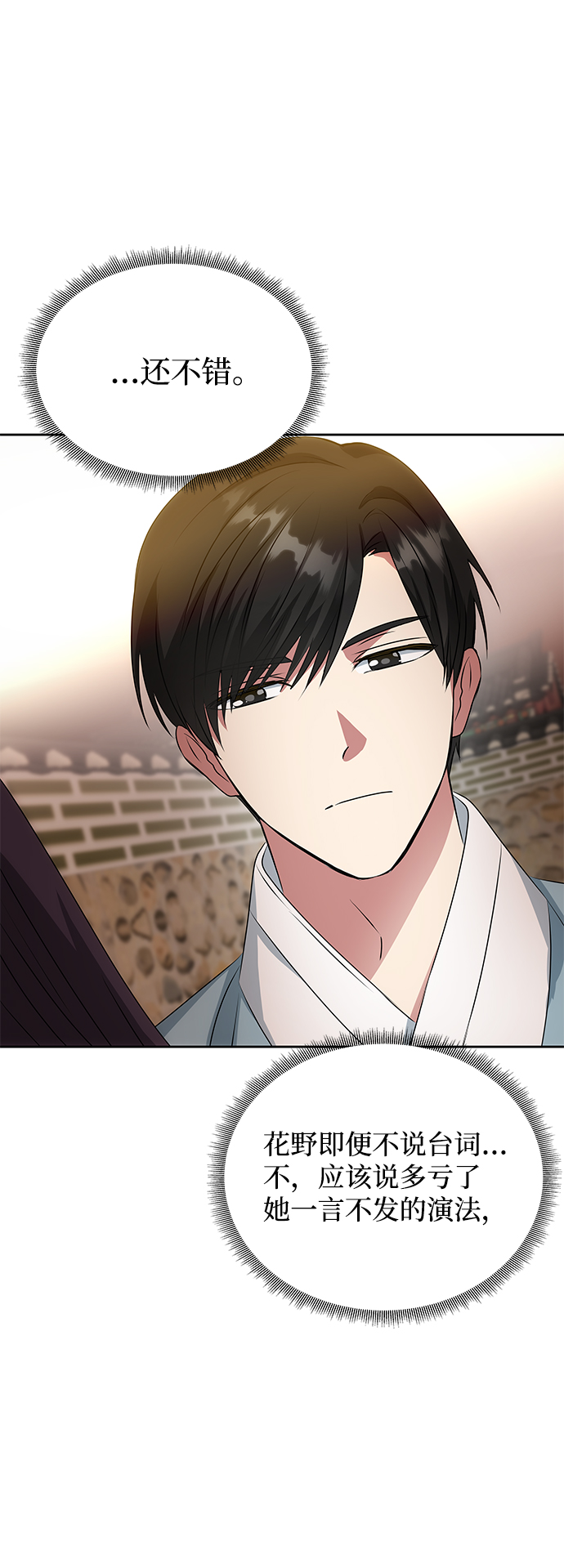 [第15话] 误会72