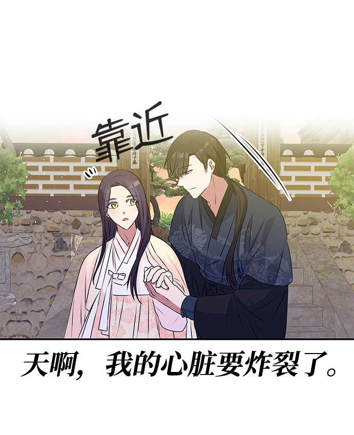 [第62话] 在暴风面前66