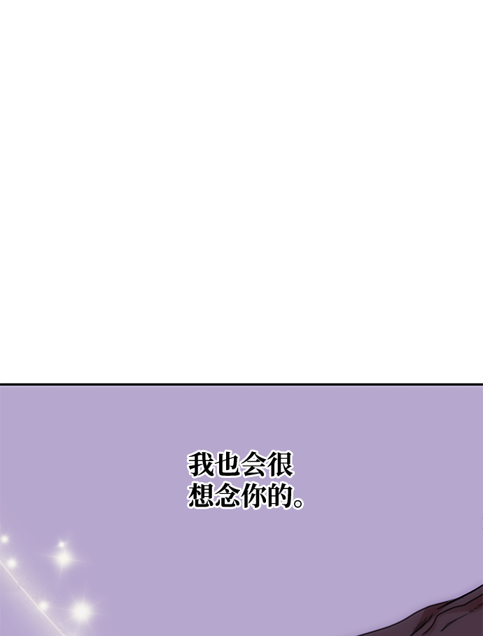 [第77话] 准备离别60