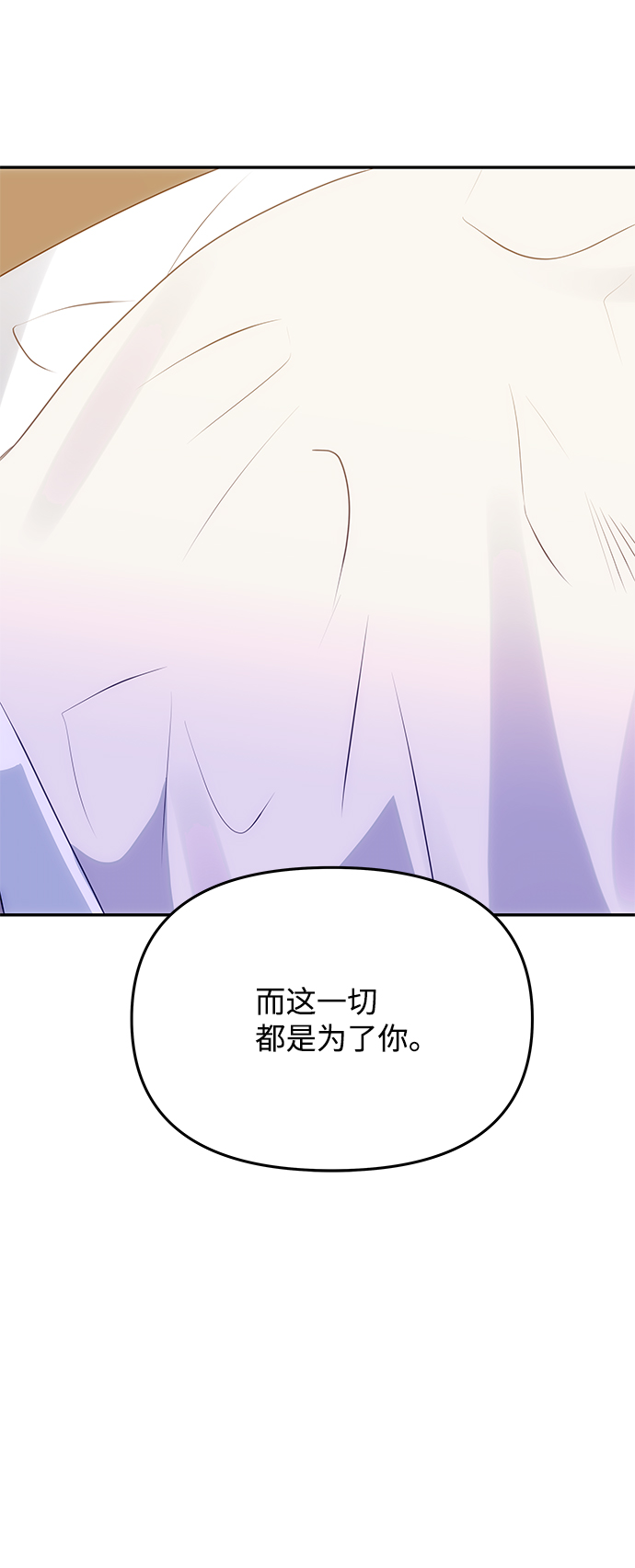 [第62话] 在暴风面前94