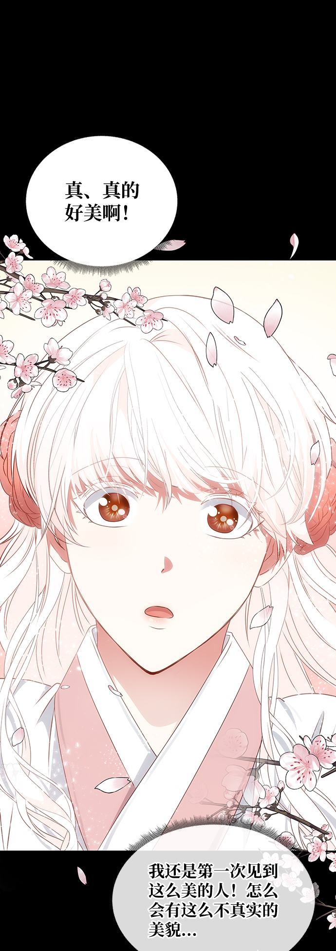 [第44话] 朴奂与她24