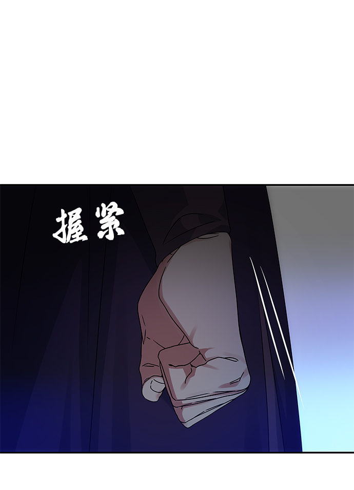[第51话] 与朴奂的单独对话9