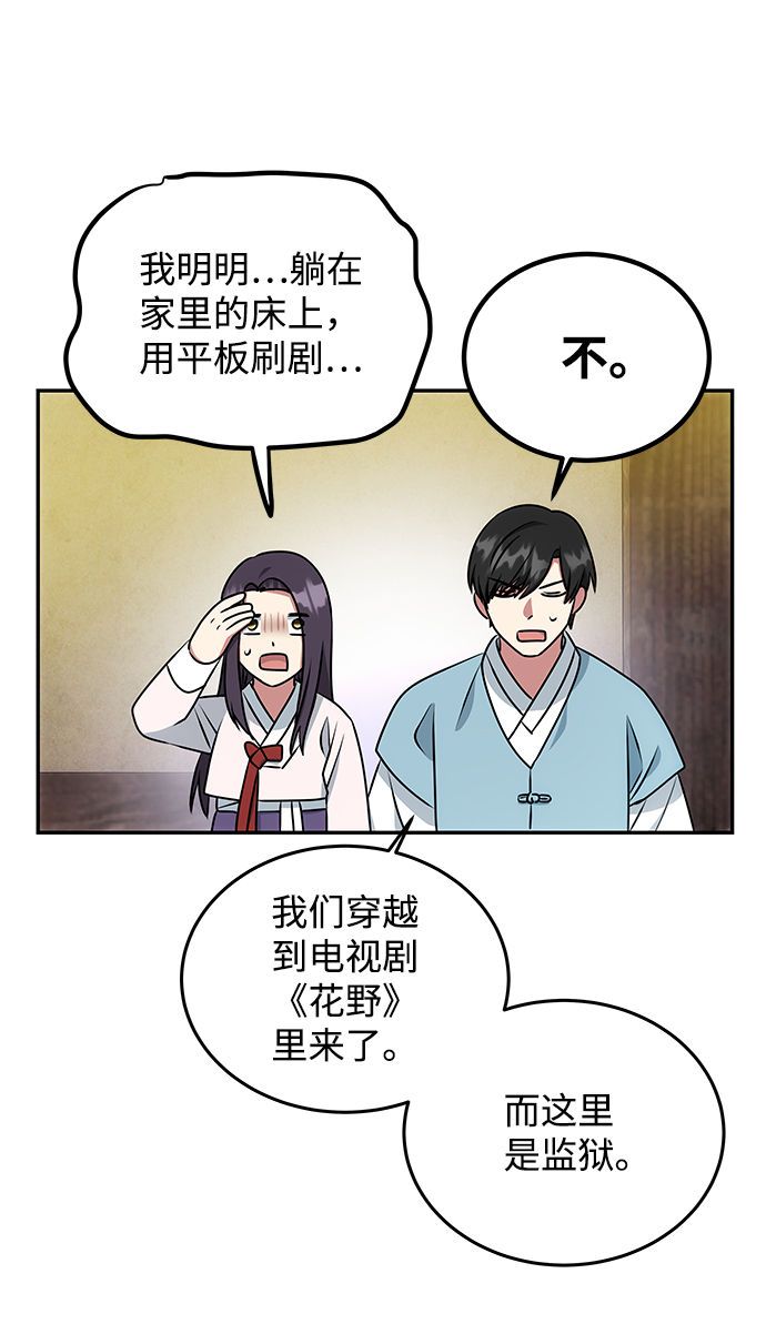 [第11话] 战场（1）10