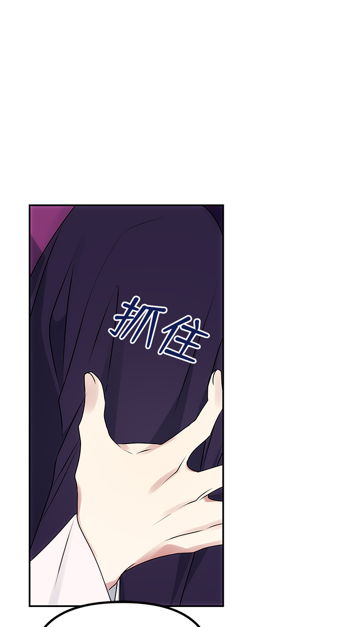 [第55话] 表白73