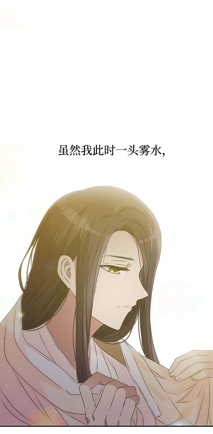 [第1话] 柳栽琳6