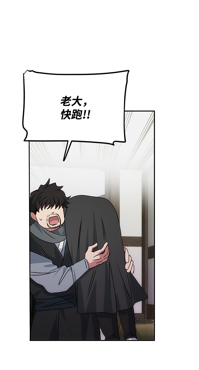 [第67话] 营救51