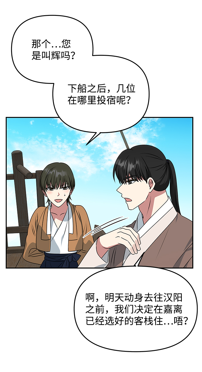[第28话] 海盗69