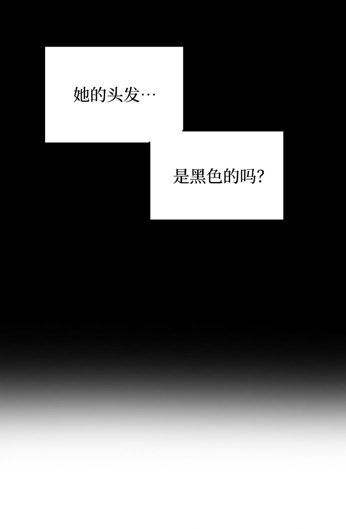 [第56话] 嘉离（1）35