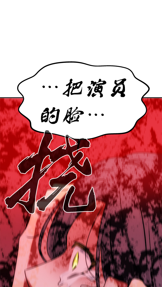 [第68话] 混乱12
