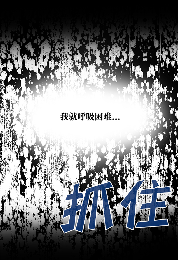 [第50话] 奇妙的兄妹82