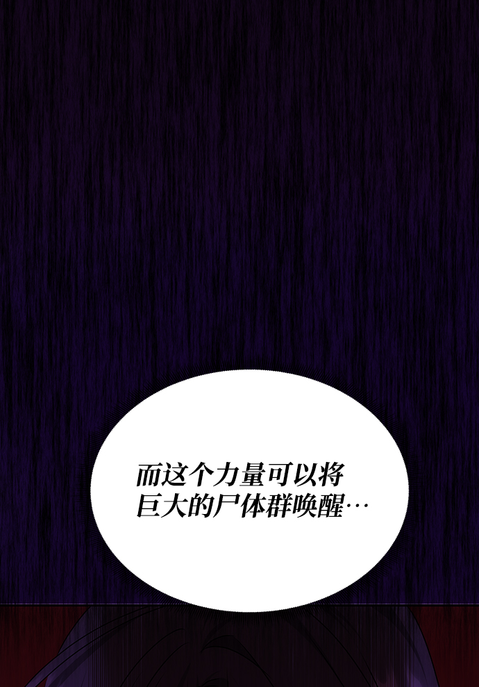 [第71话] 溢出35