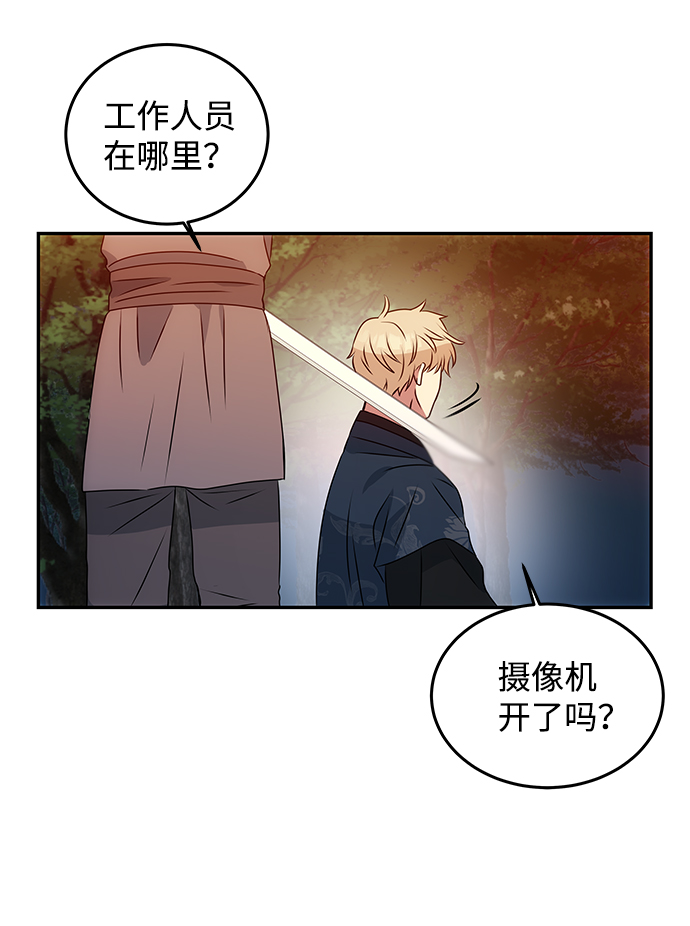 [第2话] 悬崖之下55