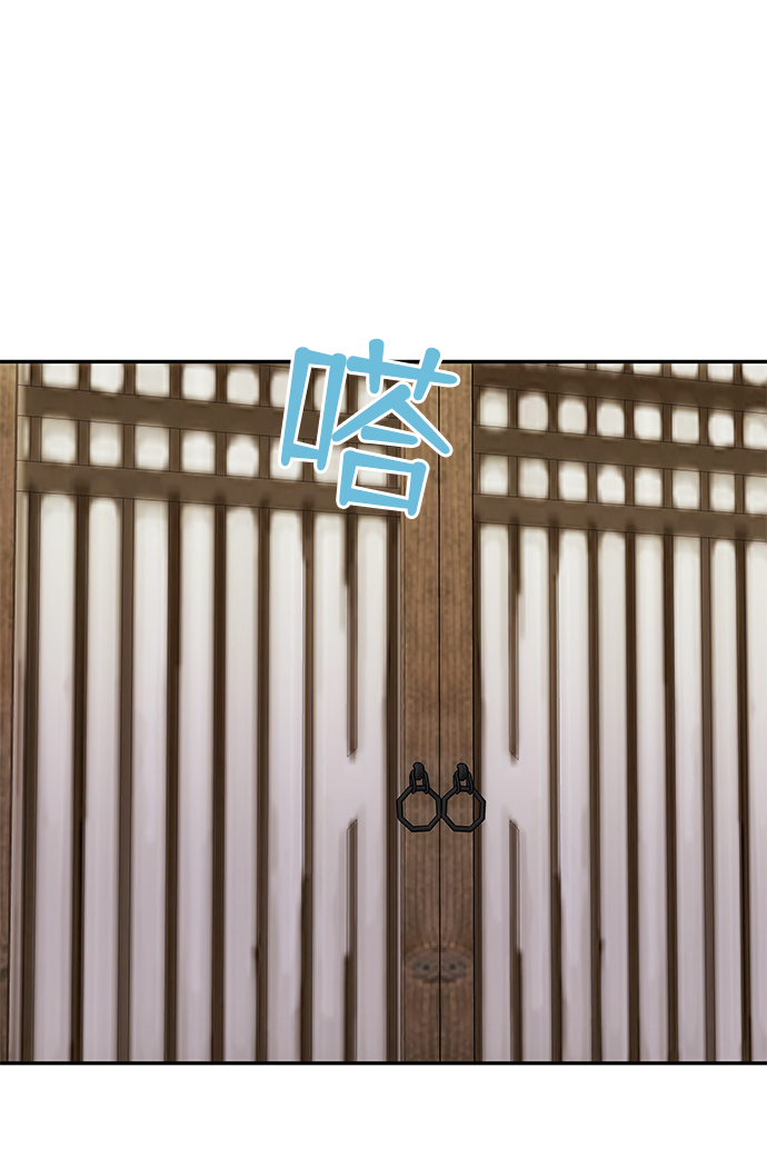 [第68话] 混乱71