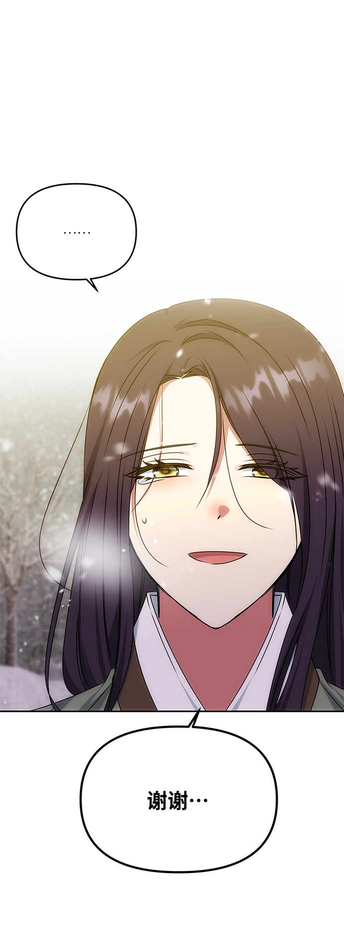 [第66话] 他的心愿90