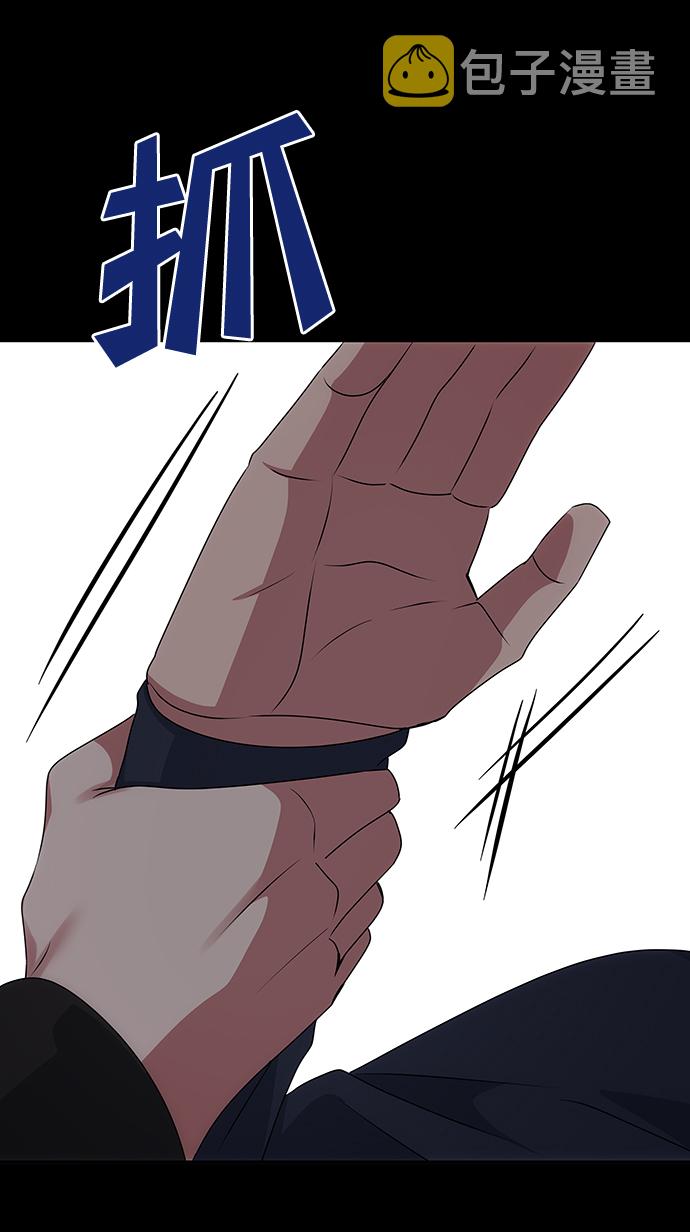 [第41话] 视线3
