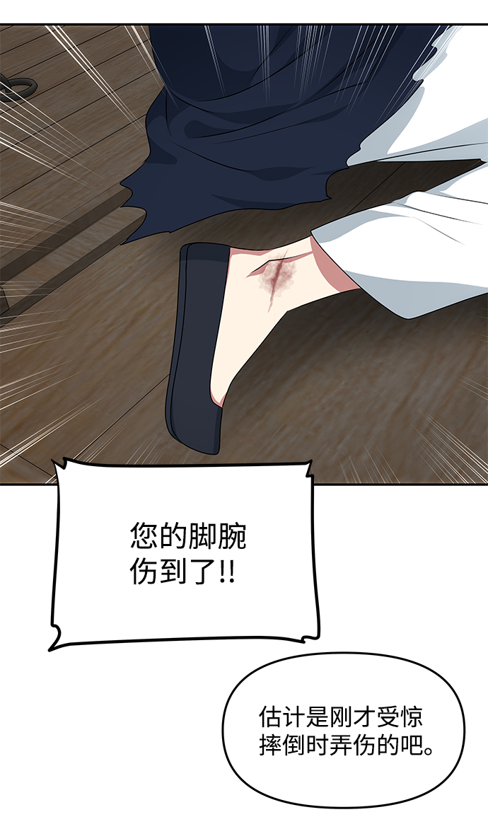 [第28话] 海盗59