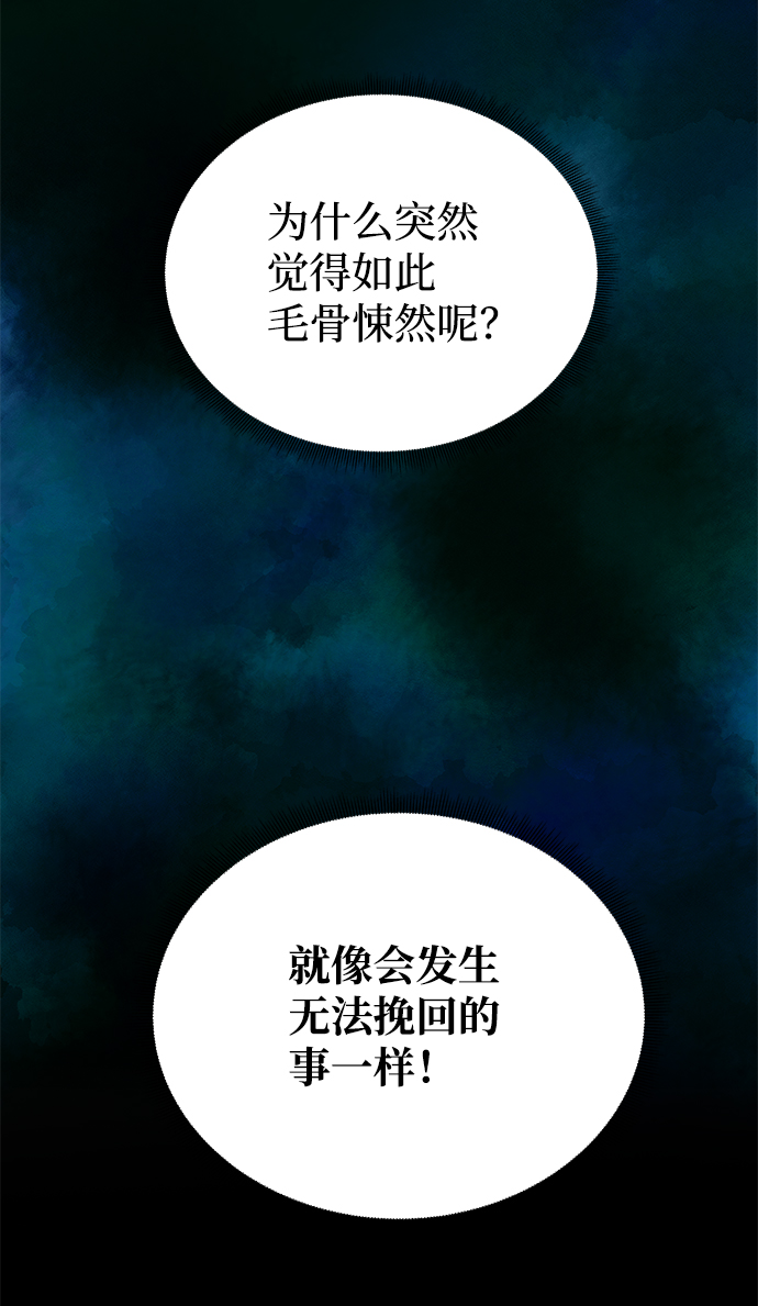 [第62话] 在暴风面前113