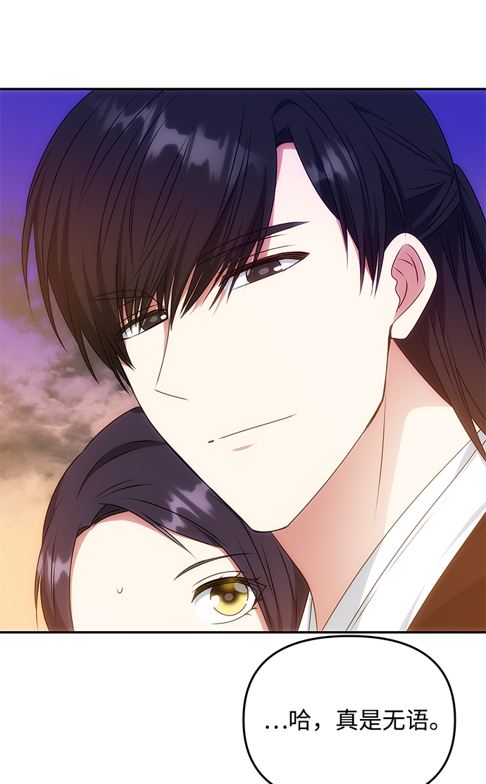 [第34话] 演吻戏71