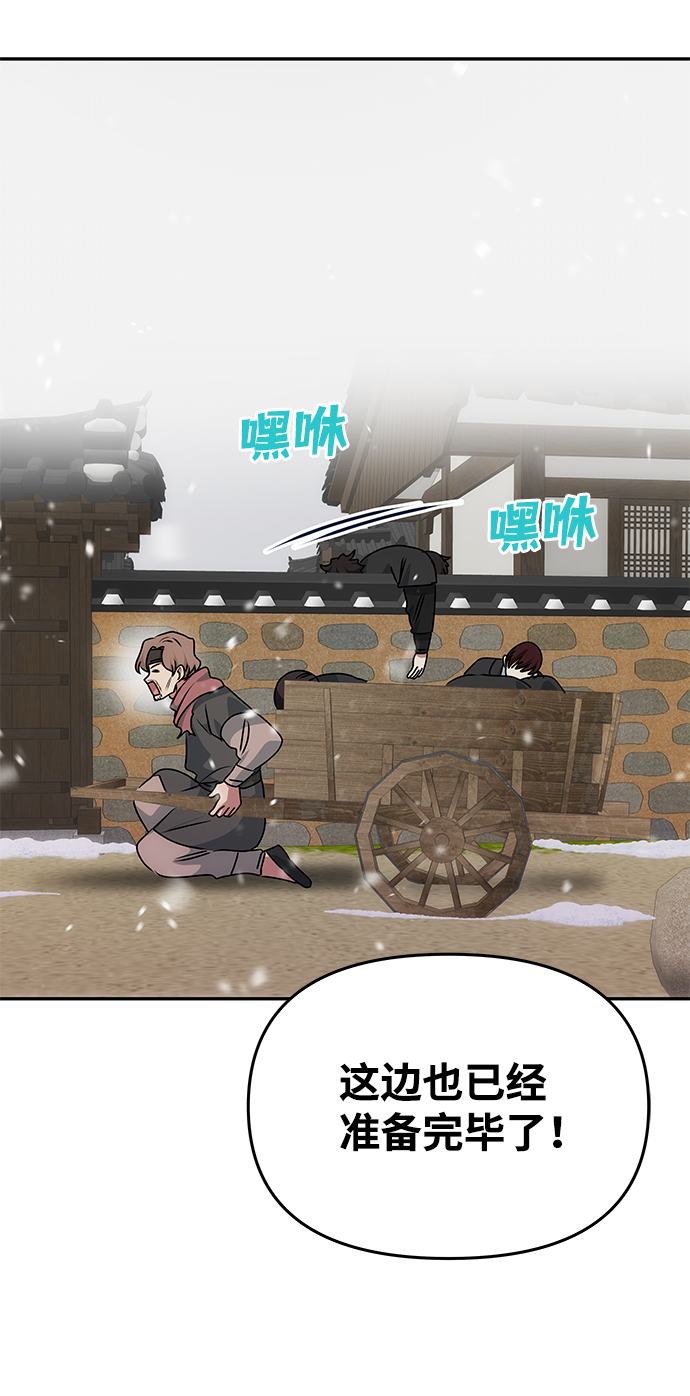 [第67话] 营救26