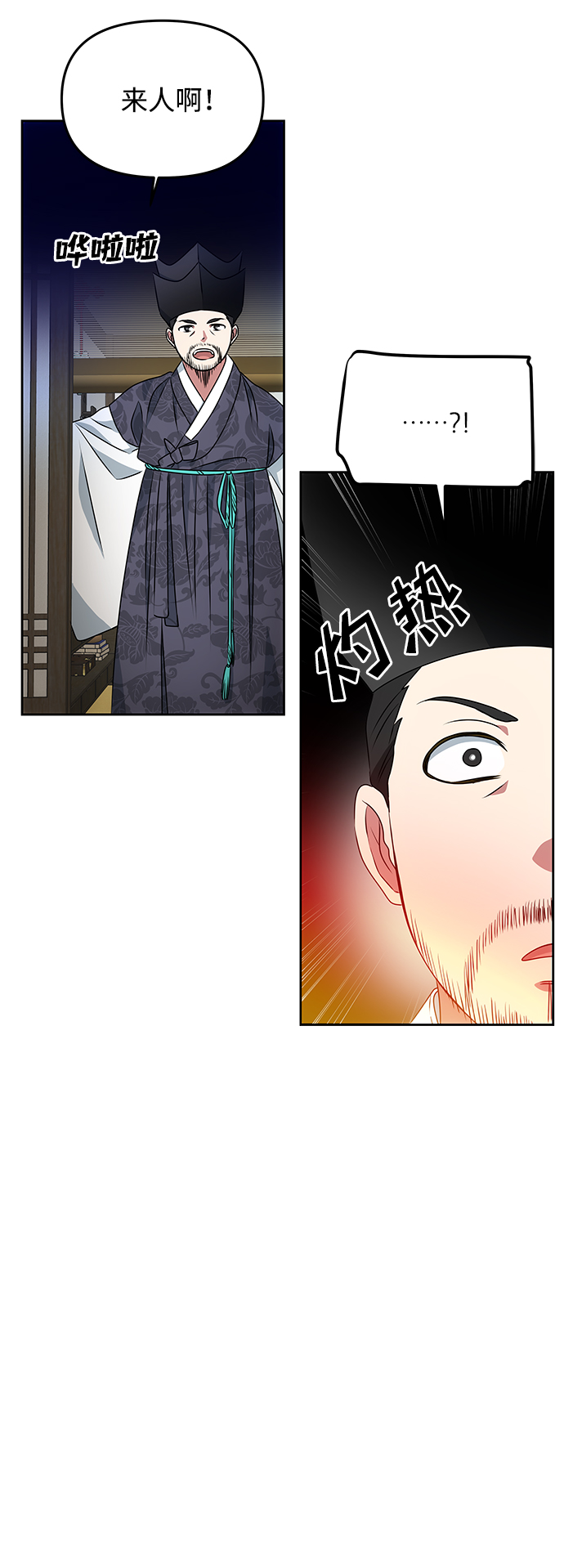 [第16话] 火20