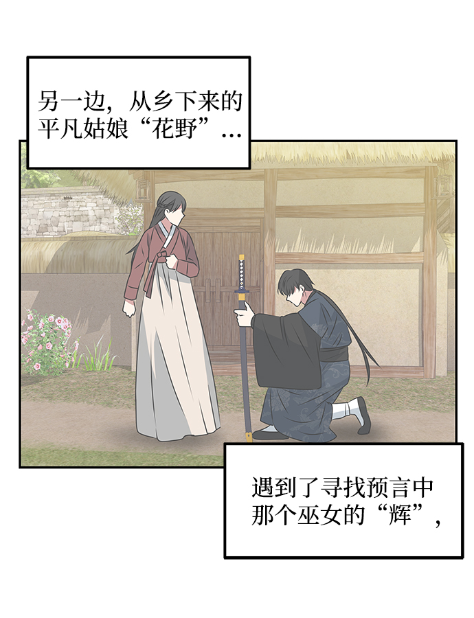 [第4话] 开始演戏30