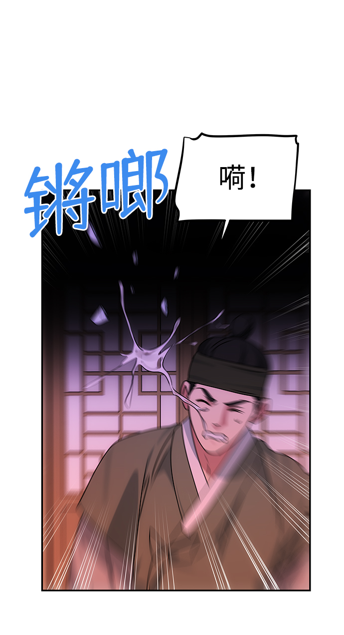 [第59话] 行驶的方向30