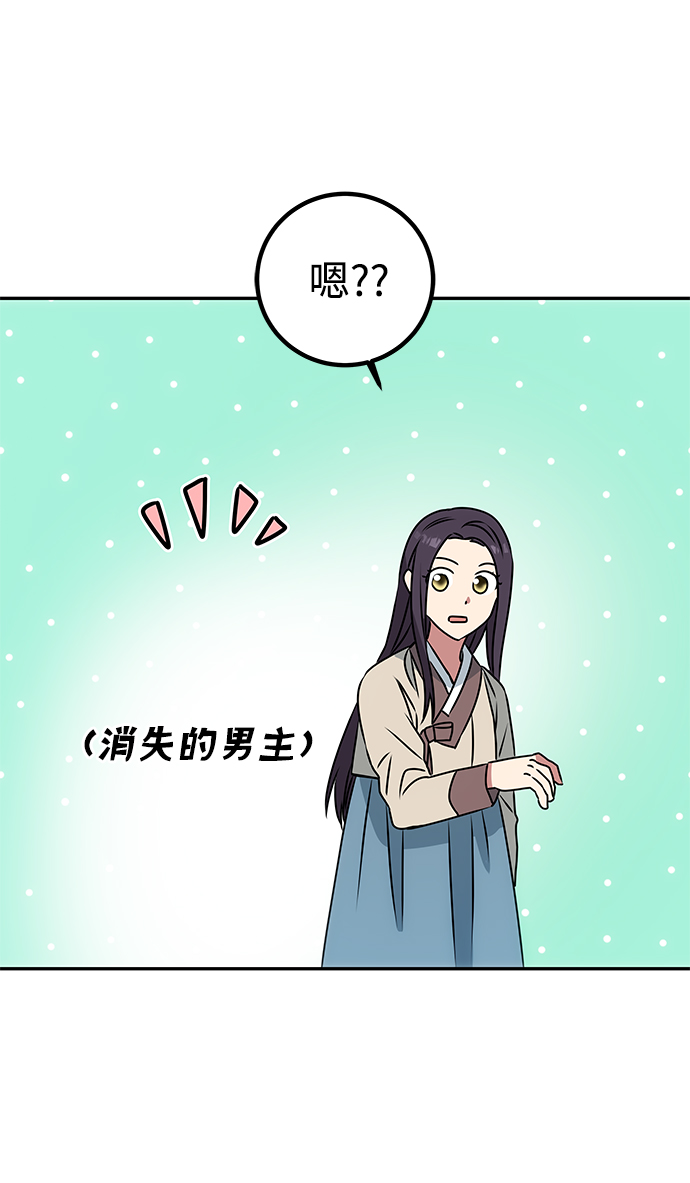 [第3话] 电视剧《花野》39