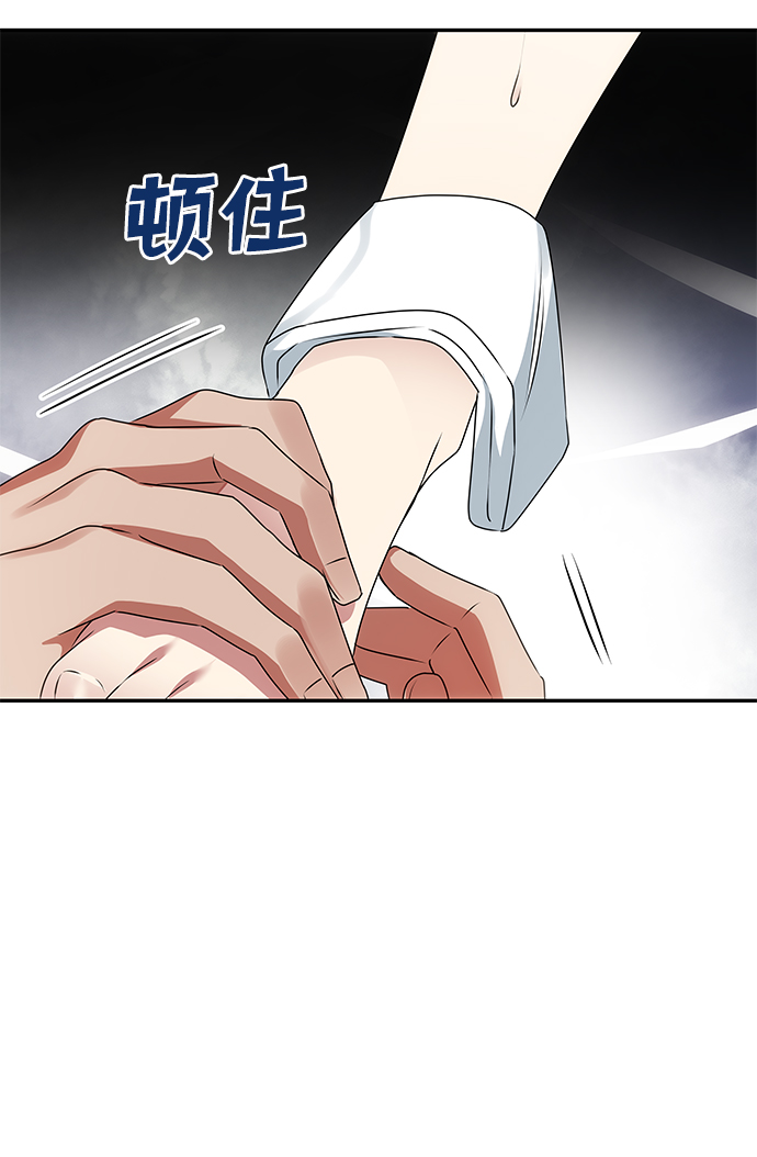 [第46话] 宴会准备31