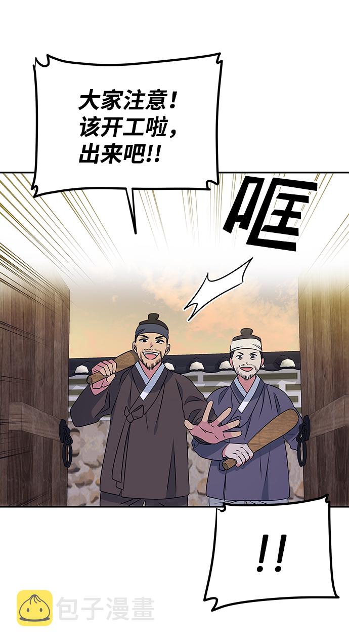 [第11话] 战场（1）43