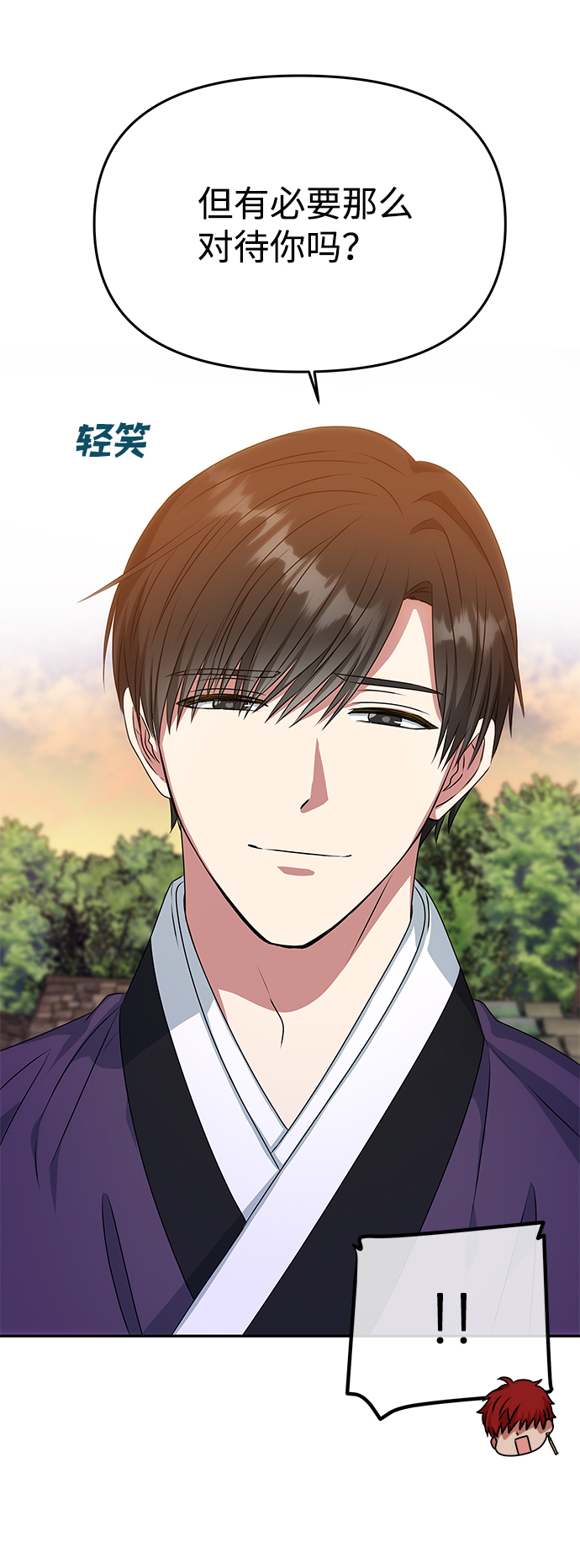 [第26话] 从现在开始9
