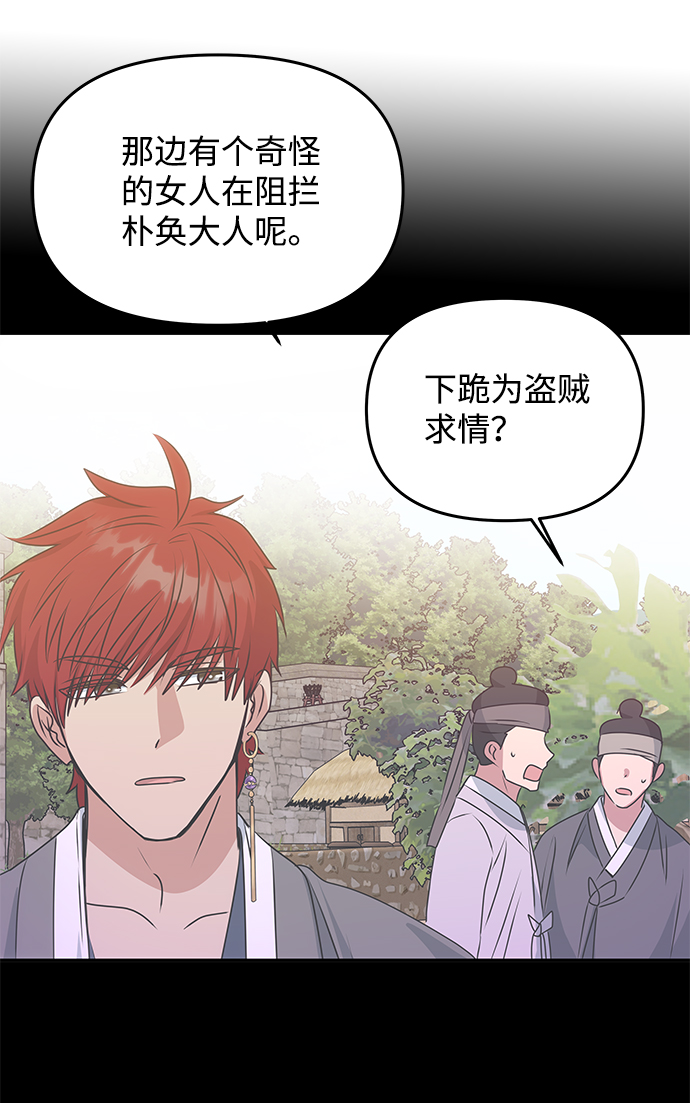 [第38话] 朴奂75
