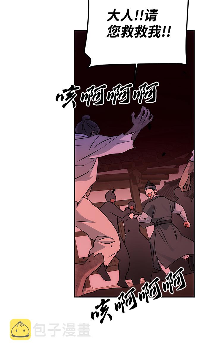 [第71话] 溢出63