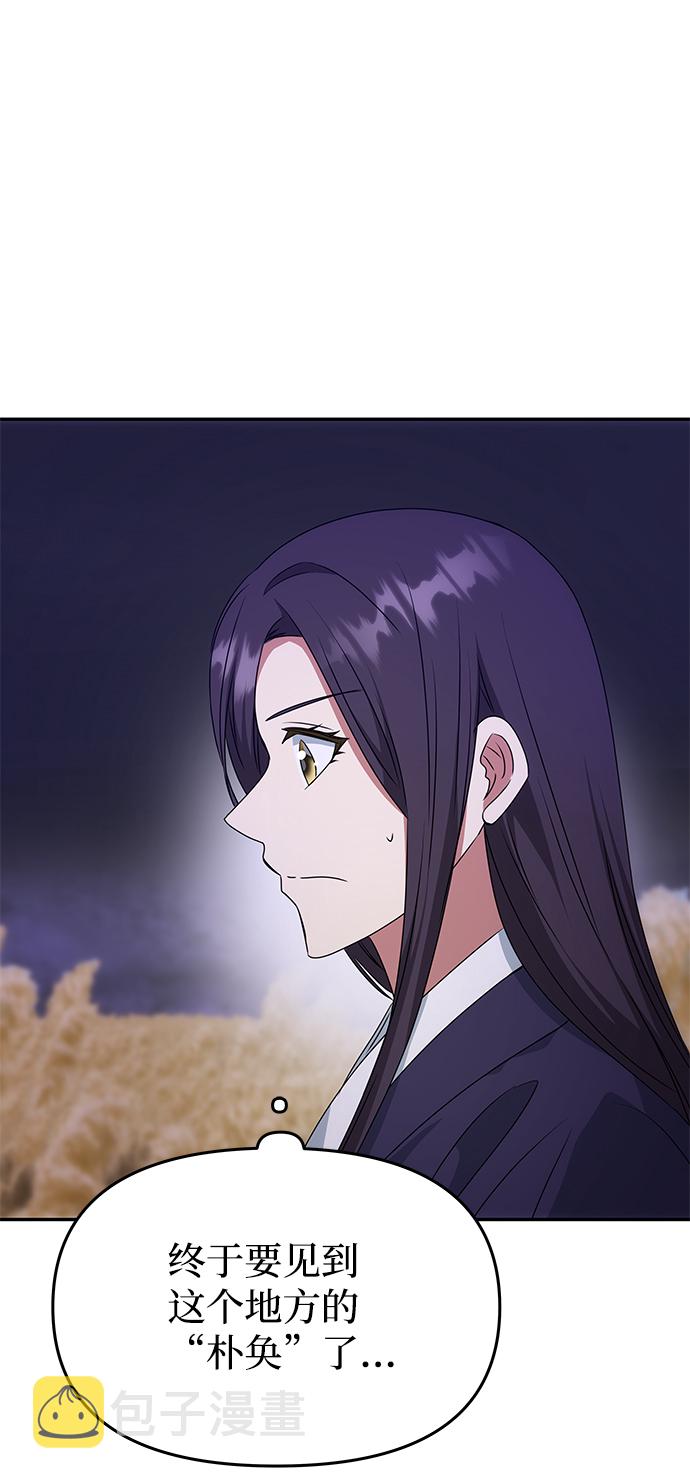 [第35话] 演嫉妒53