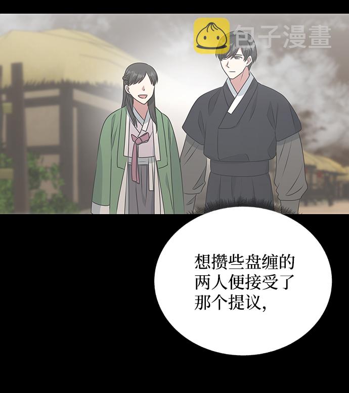 [第11话] 战场（1）22