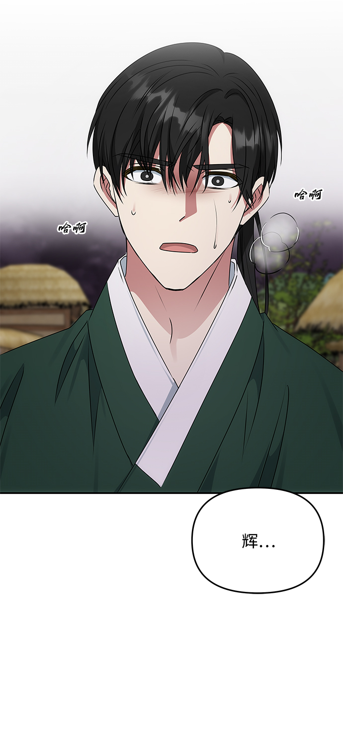 [第45话] 误会加深26