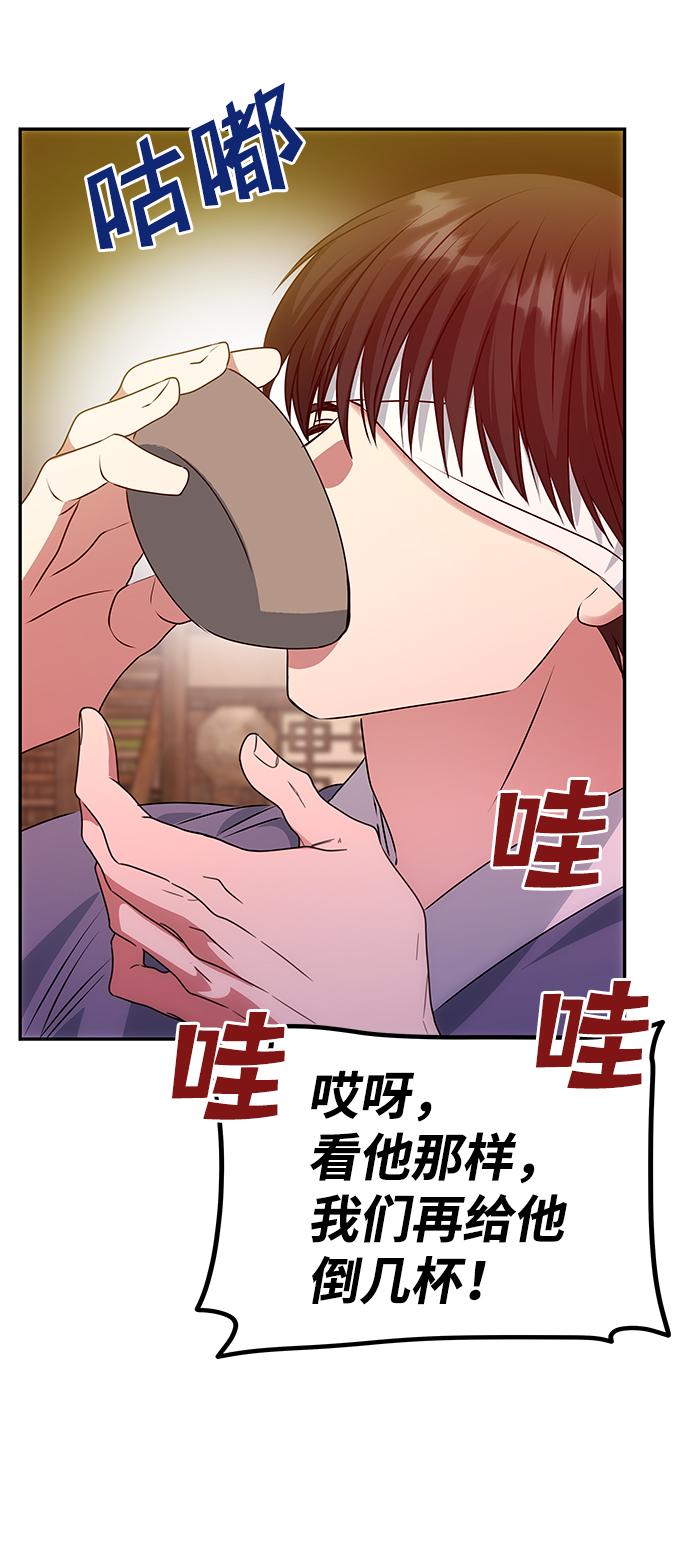 [第77话] 准备离别20