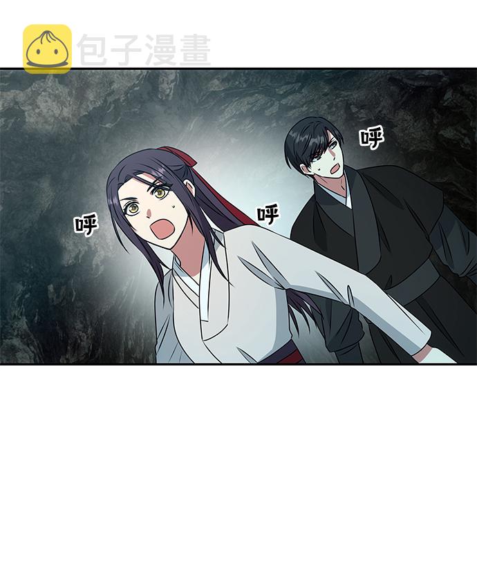 [第7话] 龙的巫女12