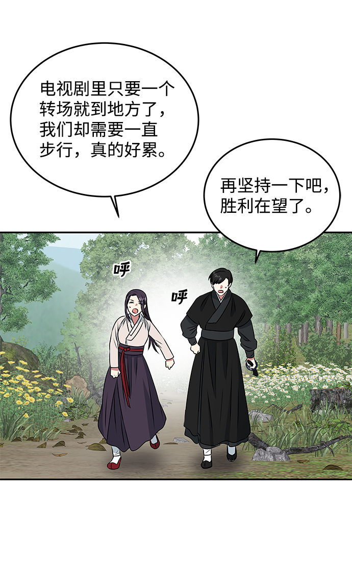 [第6话] 宝贵的一夜55
