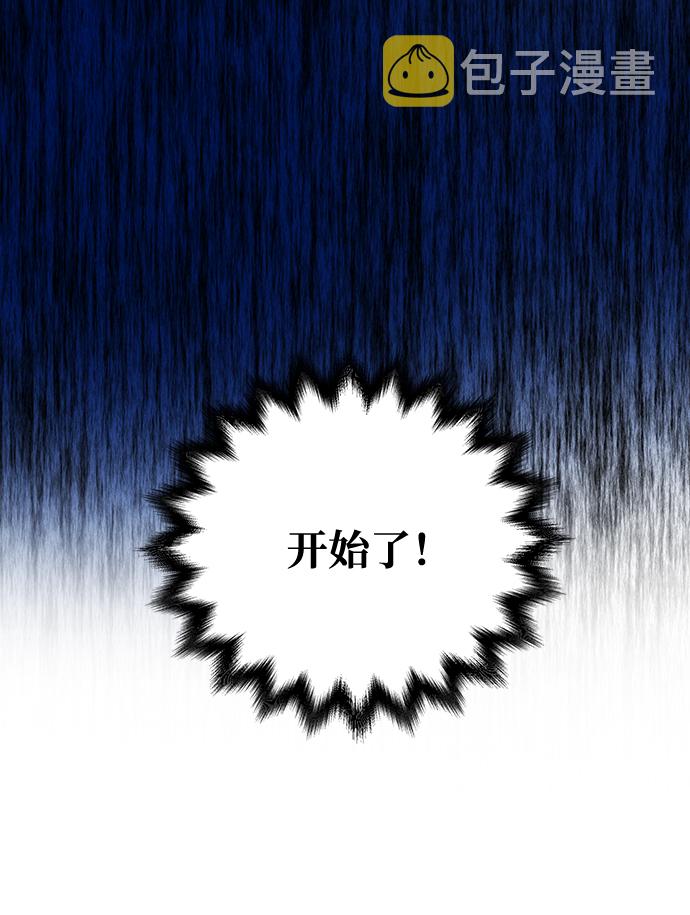 [第61话] 最糟糕的误会6