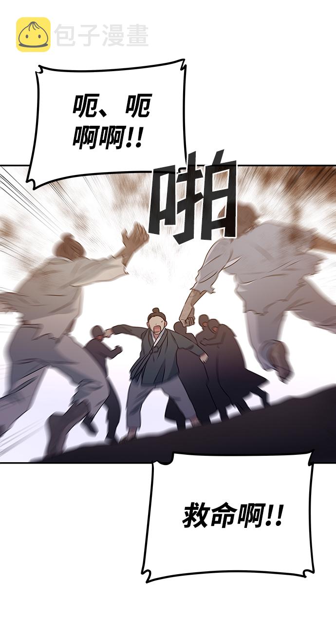[第11话] 战场（1）61