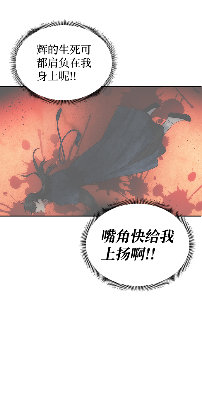 [第8话] Bad ending42
