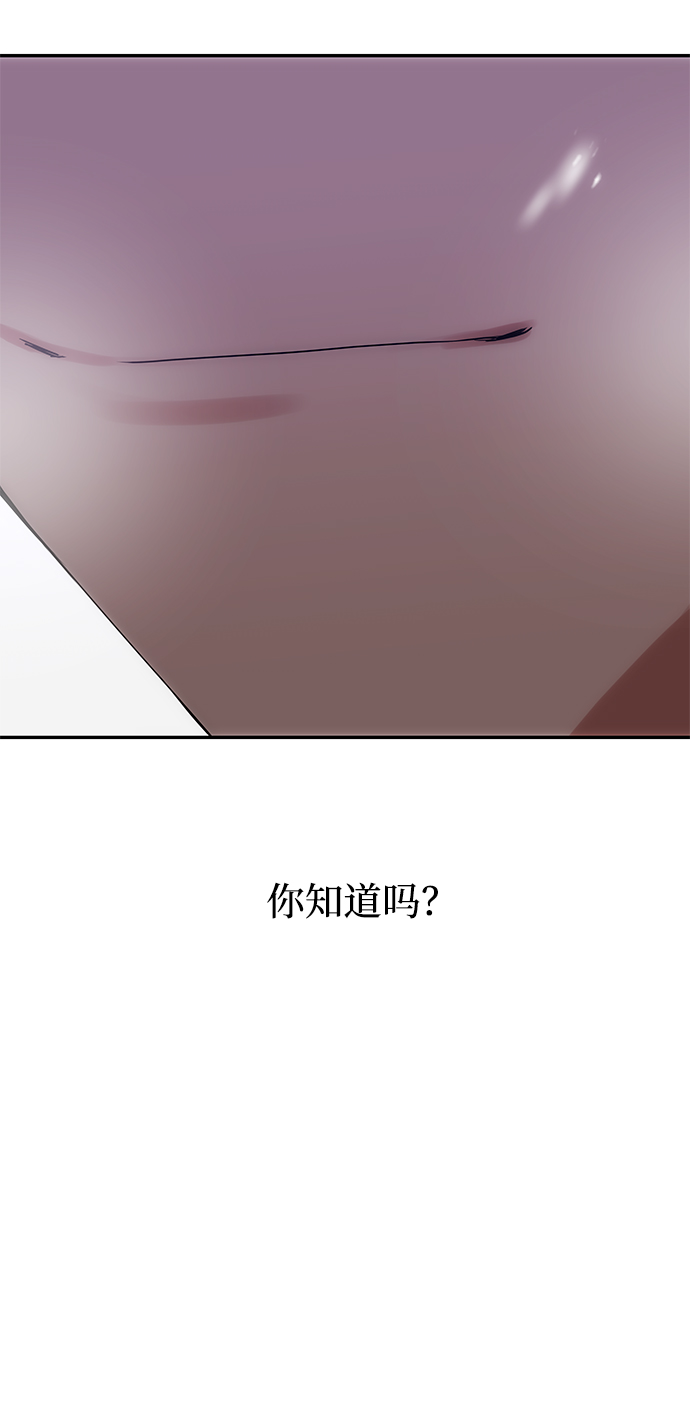 [第64话] 遥远的路58