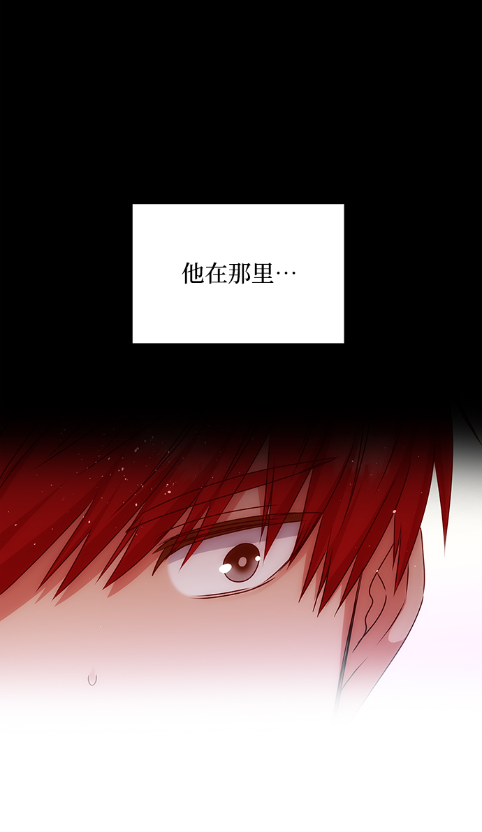 [第56话] 嘉离（1）29