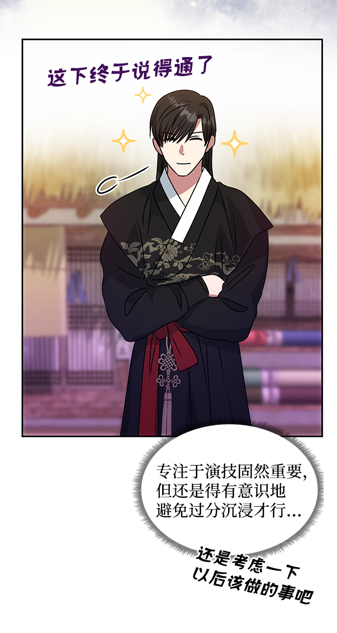 [第39话] 心迹61