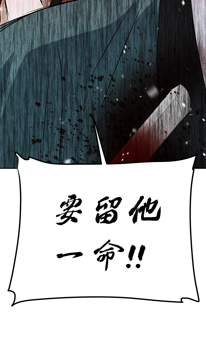 [第63话] 暴走96