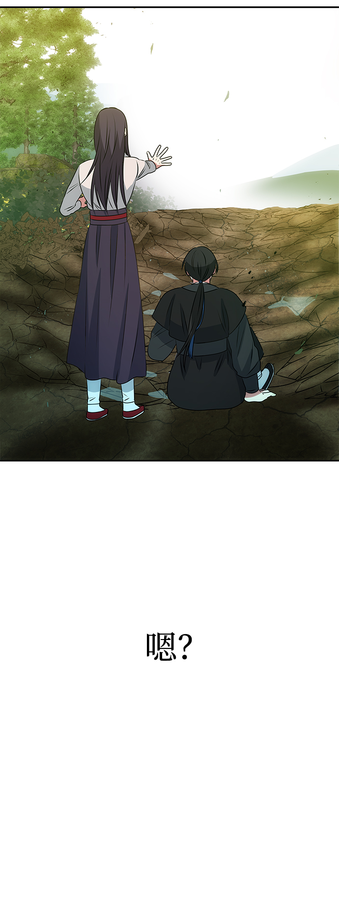 [第7话] 龙的巫女34