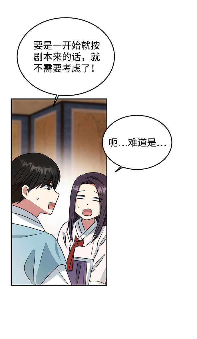 [第13话] 酒席10